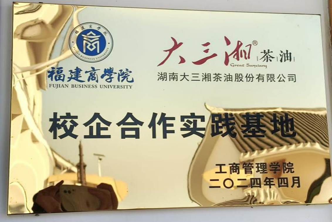 微信图片_20251117220410_71_21